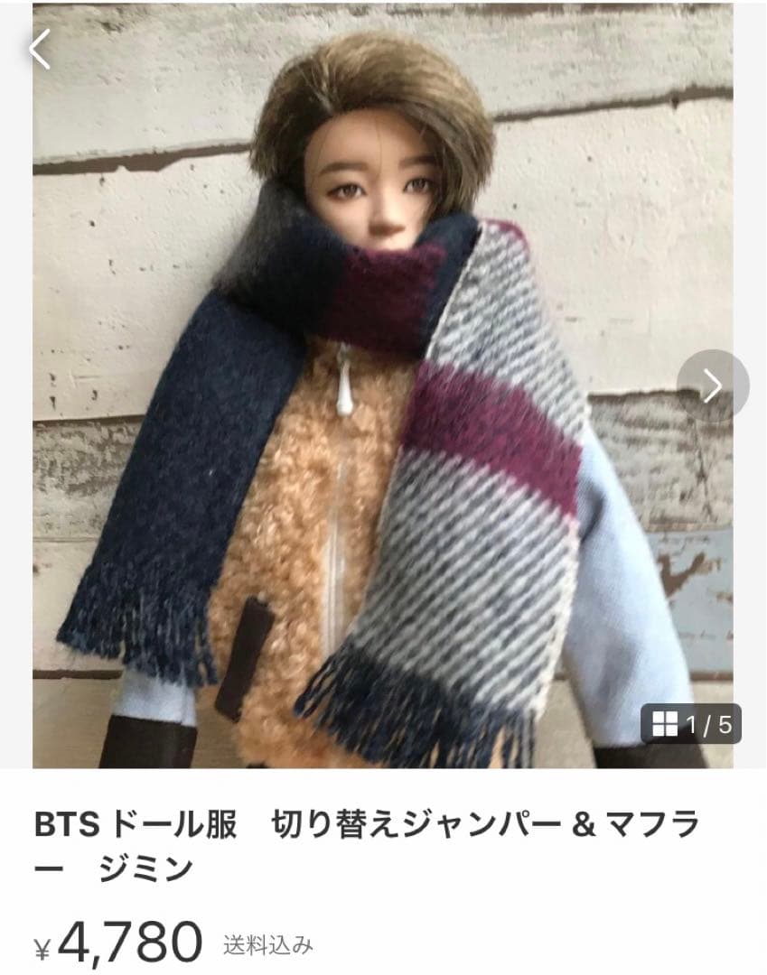 BTS ドール服　花柄セーター　ジミン