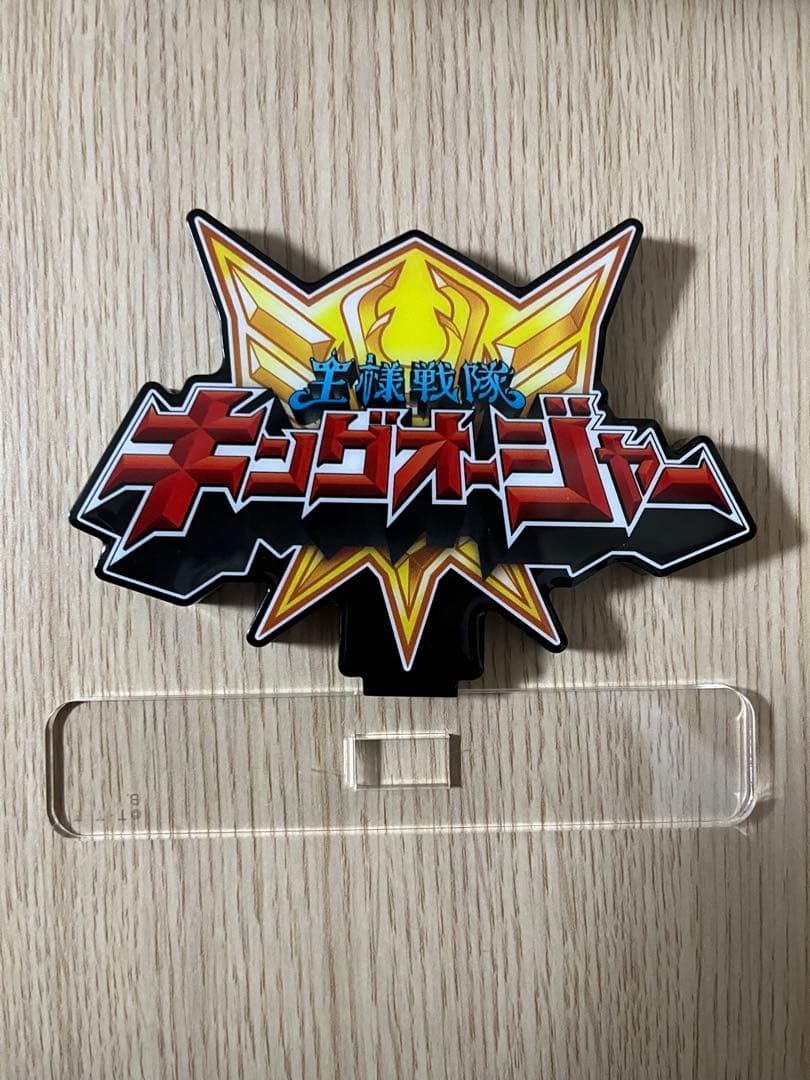 キングオージャー アーツ セット