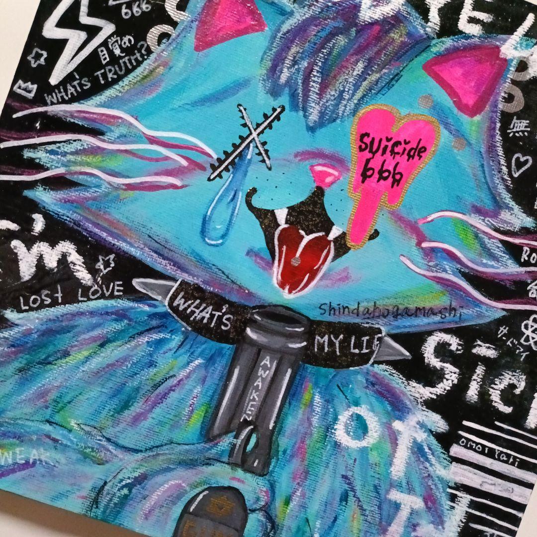 【一点物イラスト】I'm sick of it-もううんざり-【現代アート】