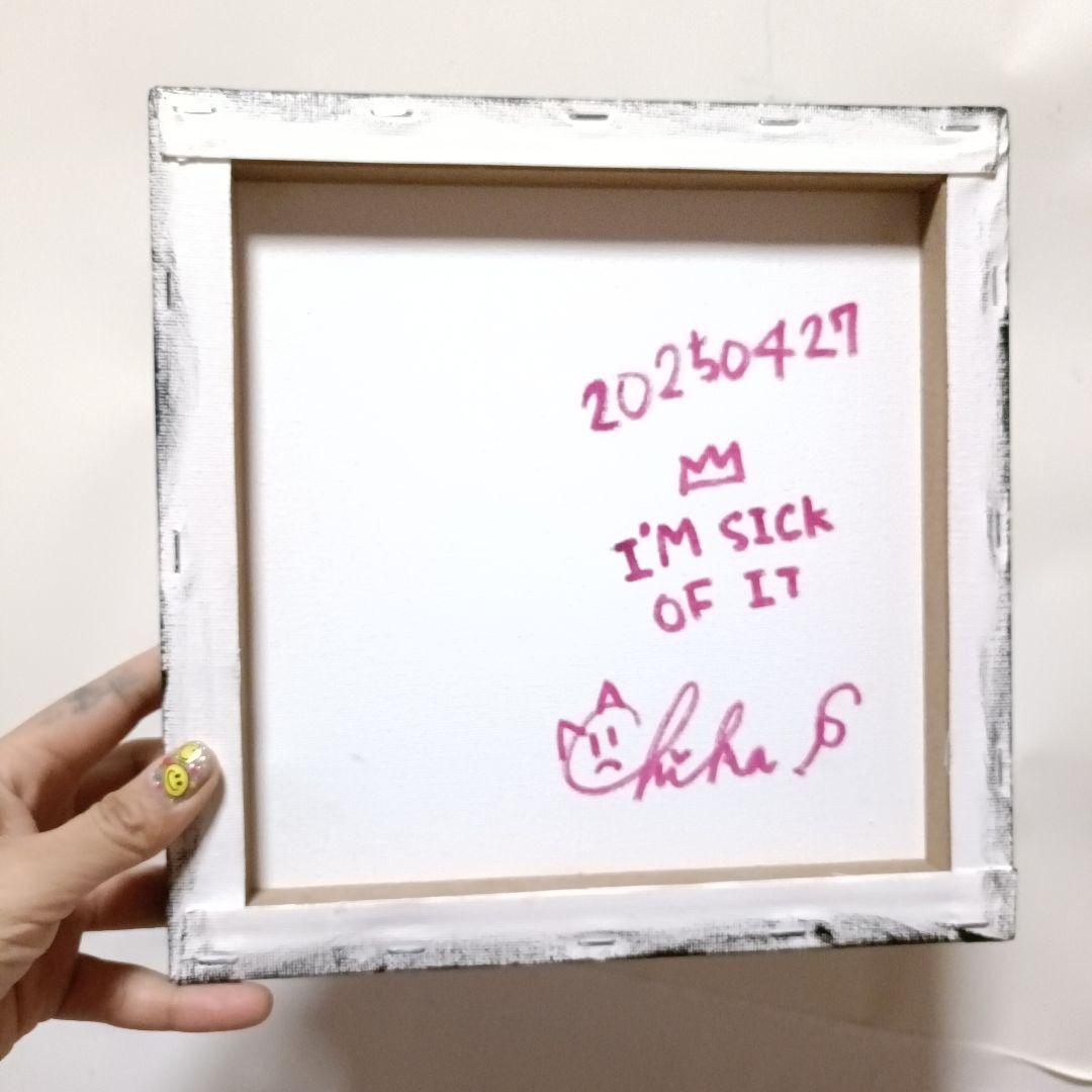 【一点物イラスト】I'm sick of it-もううんざり-【現代アート】