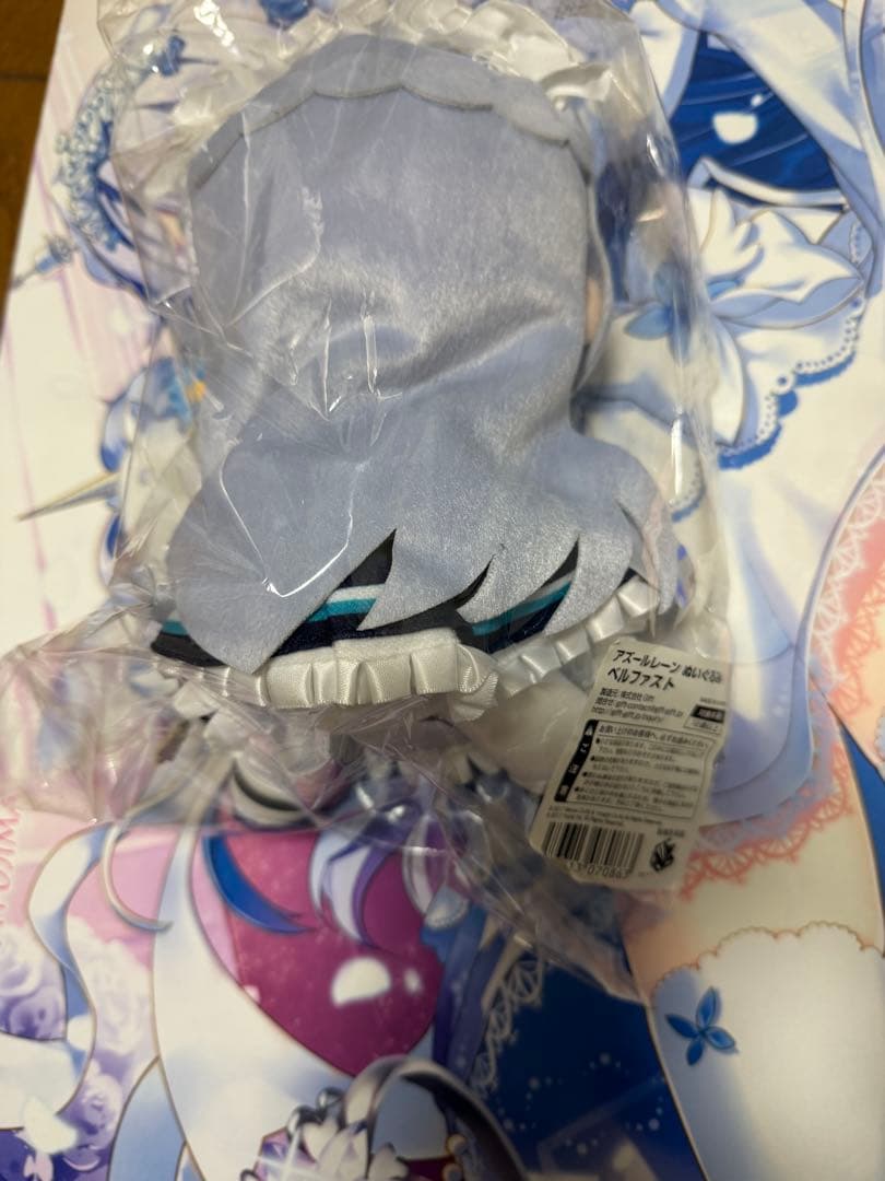 ベルファスト アズールレーン ぬいぐるみ Gift アズレン ギフト