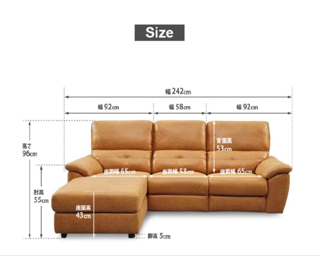 ドラゴ スモールカウチソファ RELAX FORM 片側電動