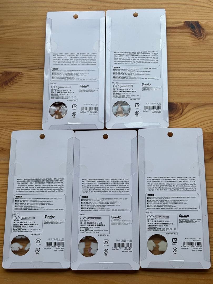 【正規品】 サンリオ ボンボンドロップシール ミニ 5枚セット