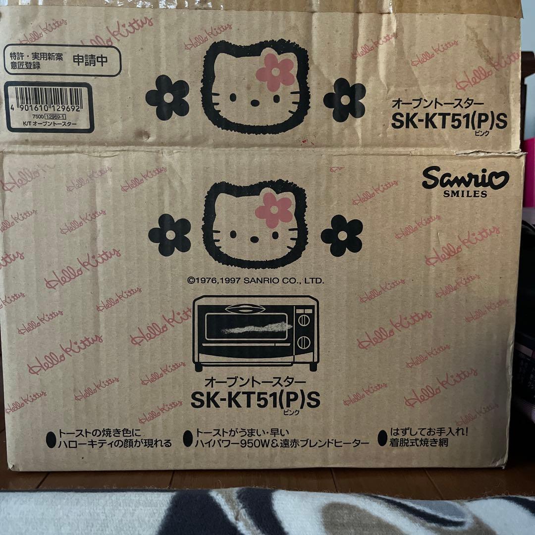 ハローキティ【取扱説明書付】オーブントースター