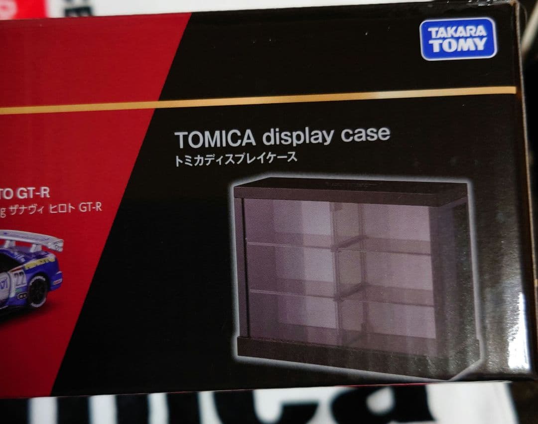 トミカくじ　ラスト賞