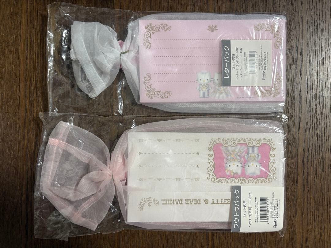 サンリオ♡キティ&ダニエル ウェディング レターパック&封筒パック 2001年