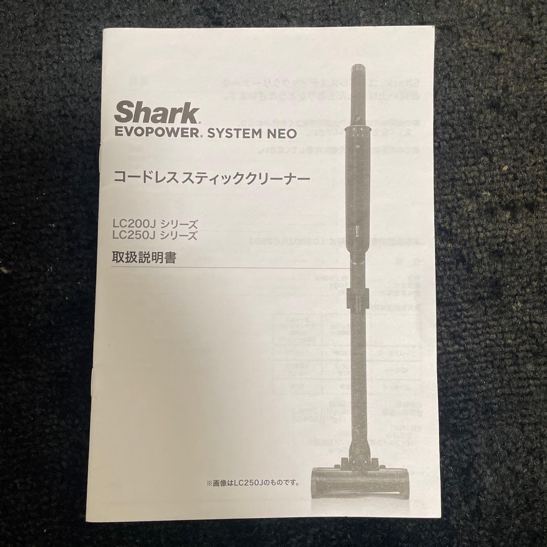 Shark スティッククリーナー 本体