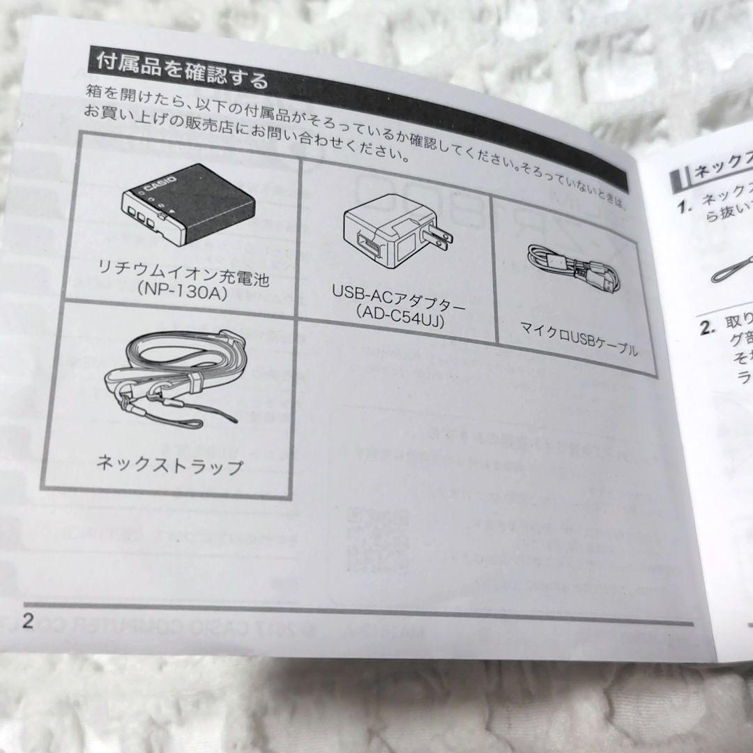 CASIO カシオ EXILM エクシリム EX-ZR1800 デジタルカメラ