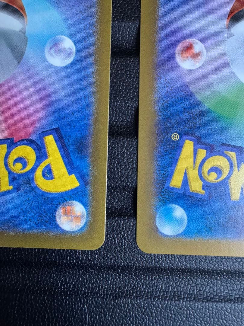 瑠*す様 【即落ok】　ピカチュウ　ライチュウ　s 色違いセット