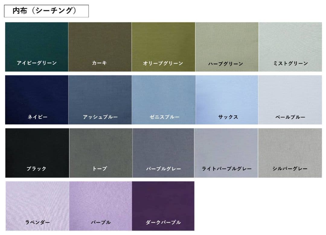 3/11オーダー再開　オーダー商品　トートバッグM