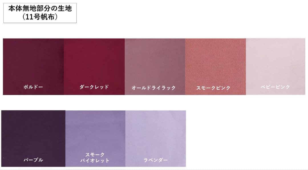 3/11オーダー再開　オーダー商品　トートバッグM