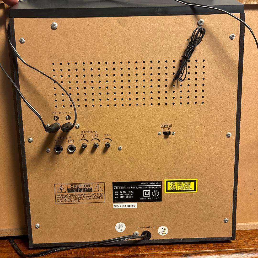 マルチコンボnext HF-638PE 別売レコード交換針3本付き