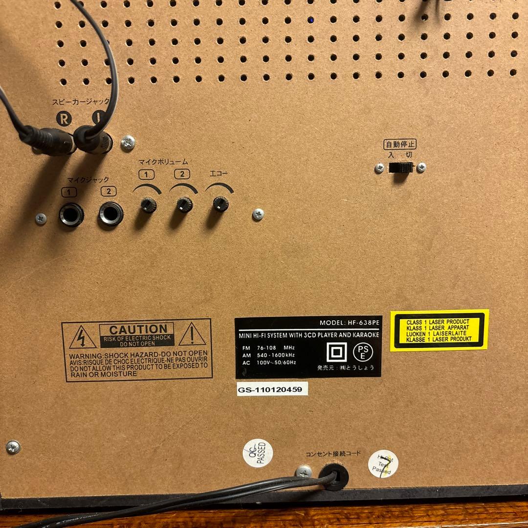 マルチコンボnext HF-638PE 別売レコード交換針3本付き