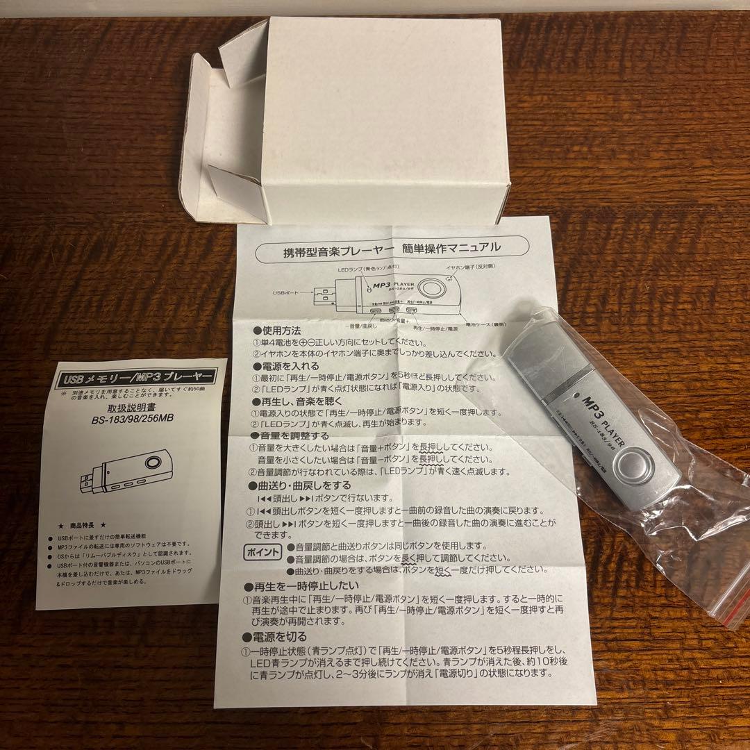 マルチコンボnext HF-638PE 別売レコード交換針3本付き