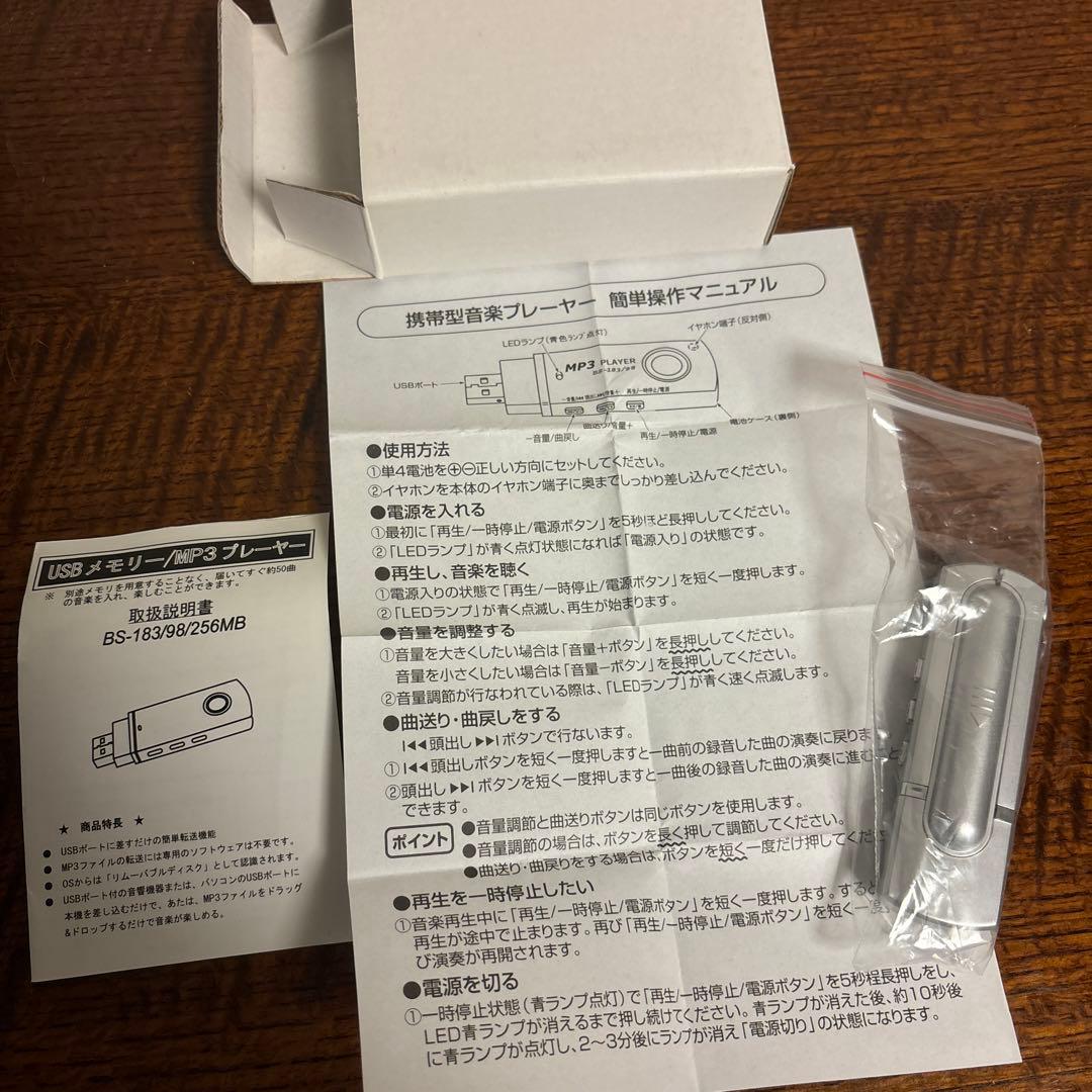 マルチコンボnext HF-638PE 別売レコード交換針3本付き