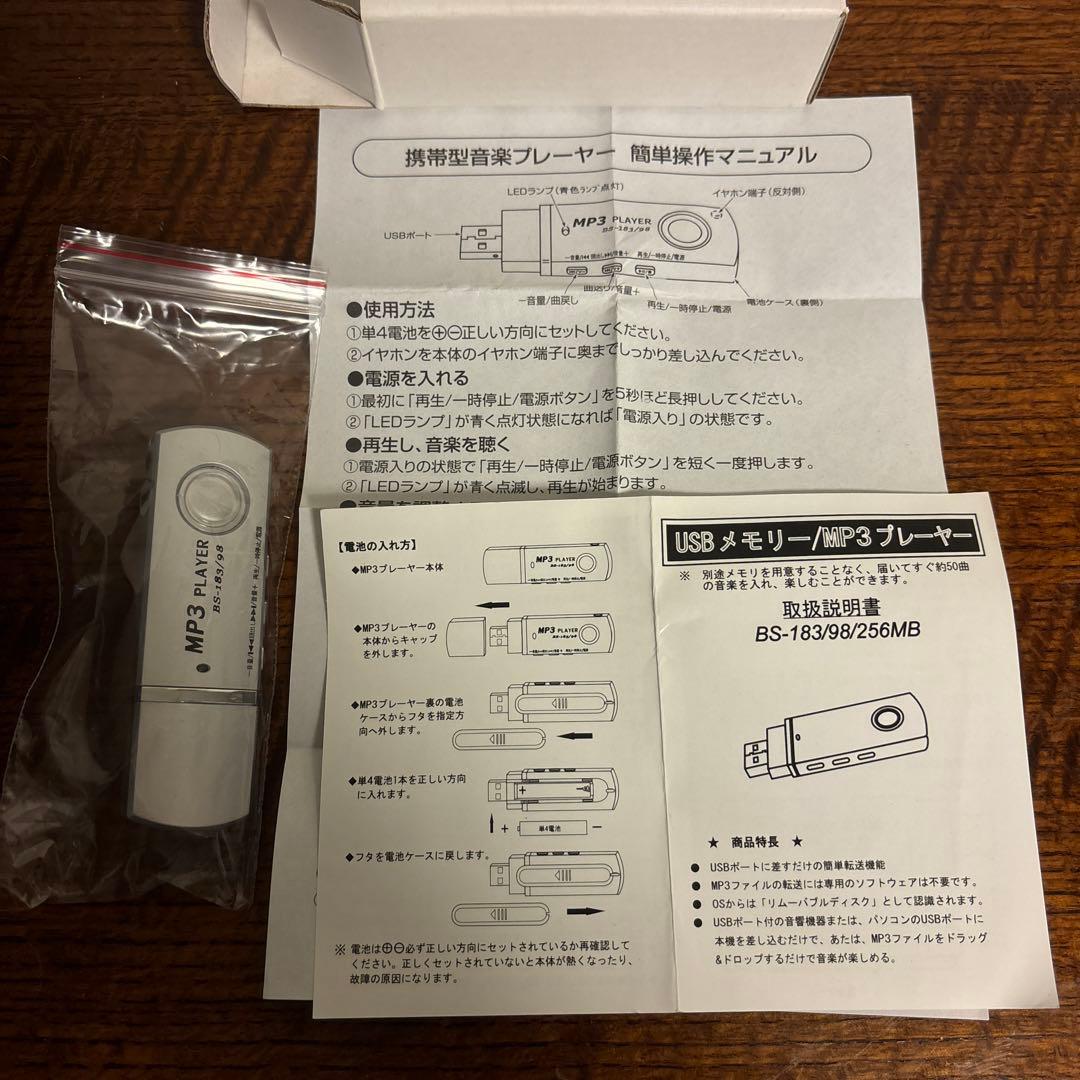 マルチコンボnext HF-638PE 別売レコード交換針3本付き