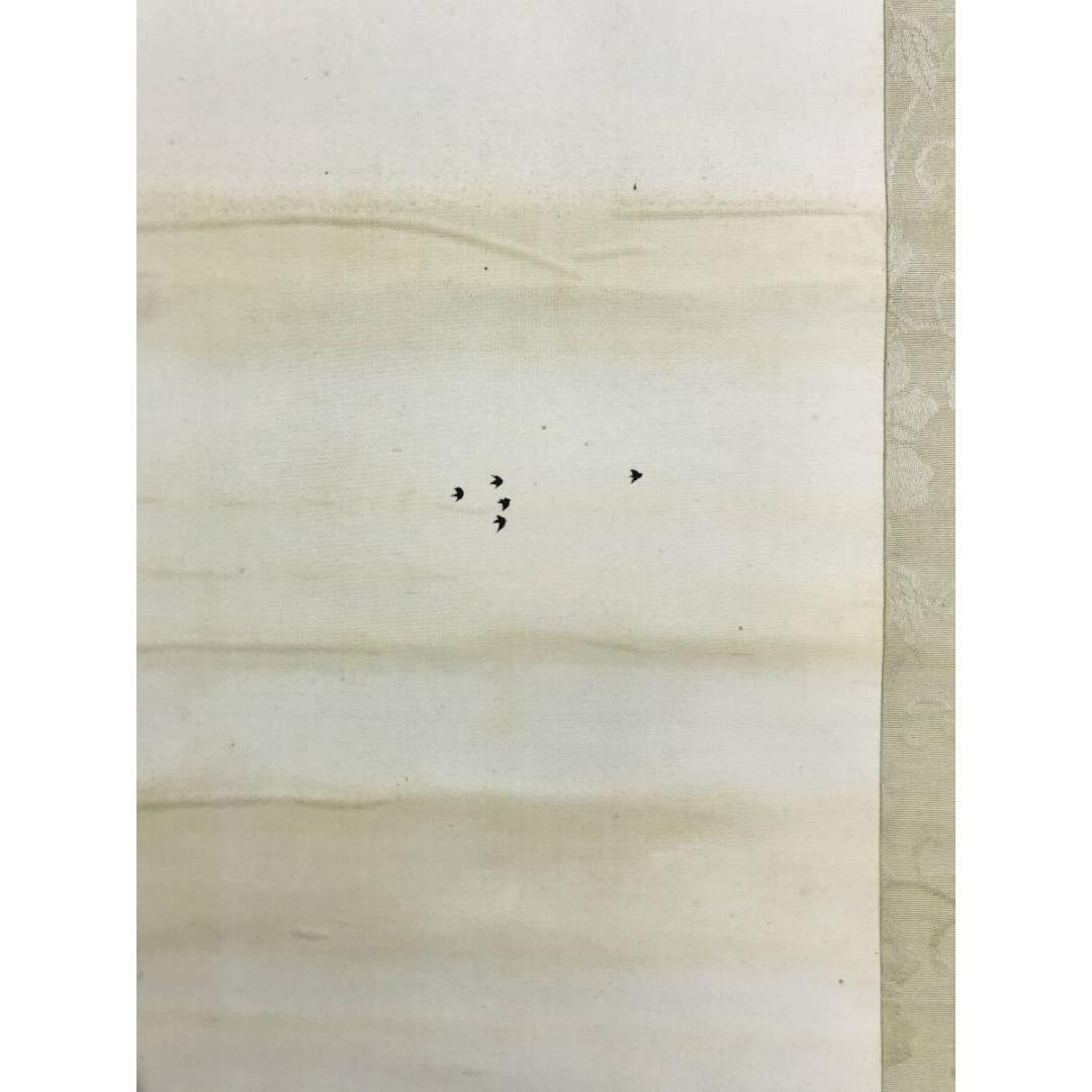 真作/尾竹竹坡/水墨山水図/掛軸☆宝船☆AK-904