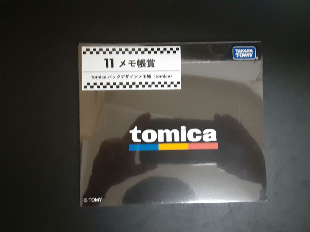 トミカプレミアム他12点まとめ売り+おまけ