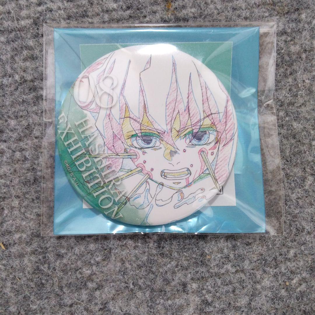 最終値下げ　鬼滅の刃　柱展　エモーショナル缶バッジ　時透無一郎