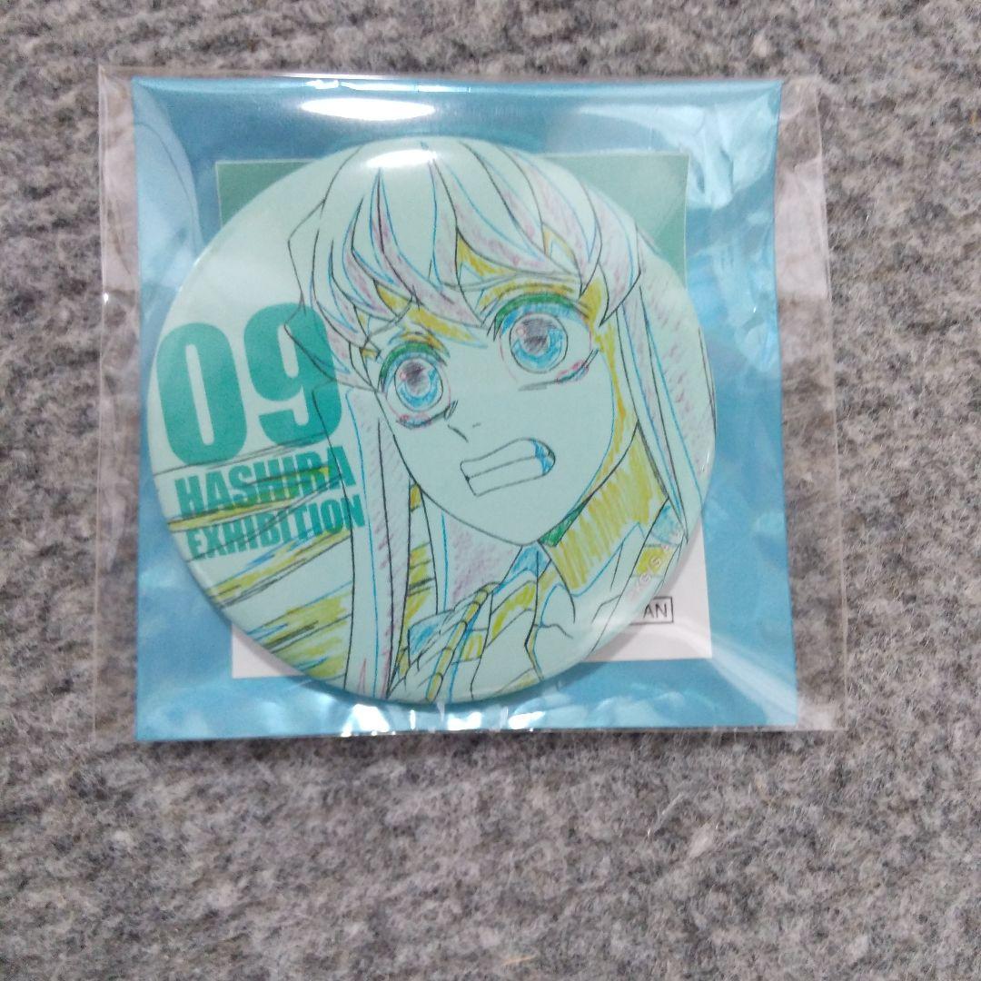 最終値下げ　鬼滅の刃　柱展　エモーショナル缶バッジ　時透無一郎