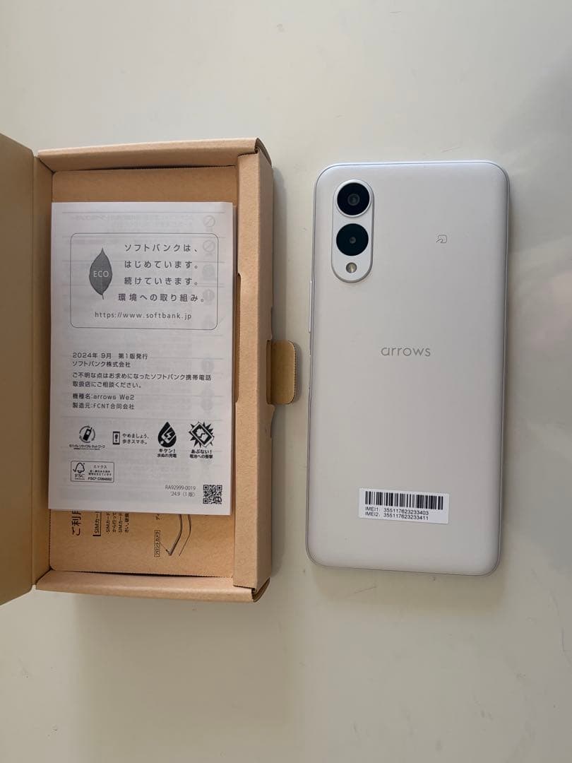 【新品】arrows We2 ミストホワイト　64GB SIMフリー