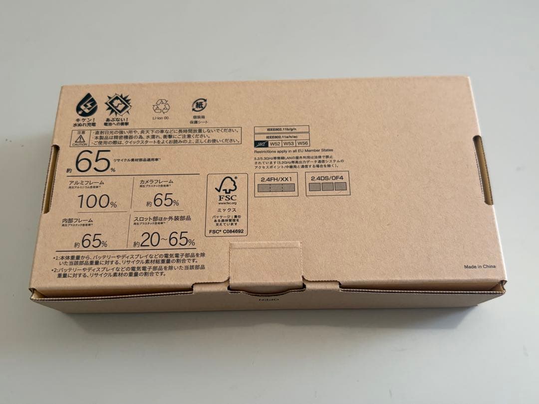 【新品】arrows We2 ミストホワイト　64GB SIMフリー