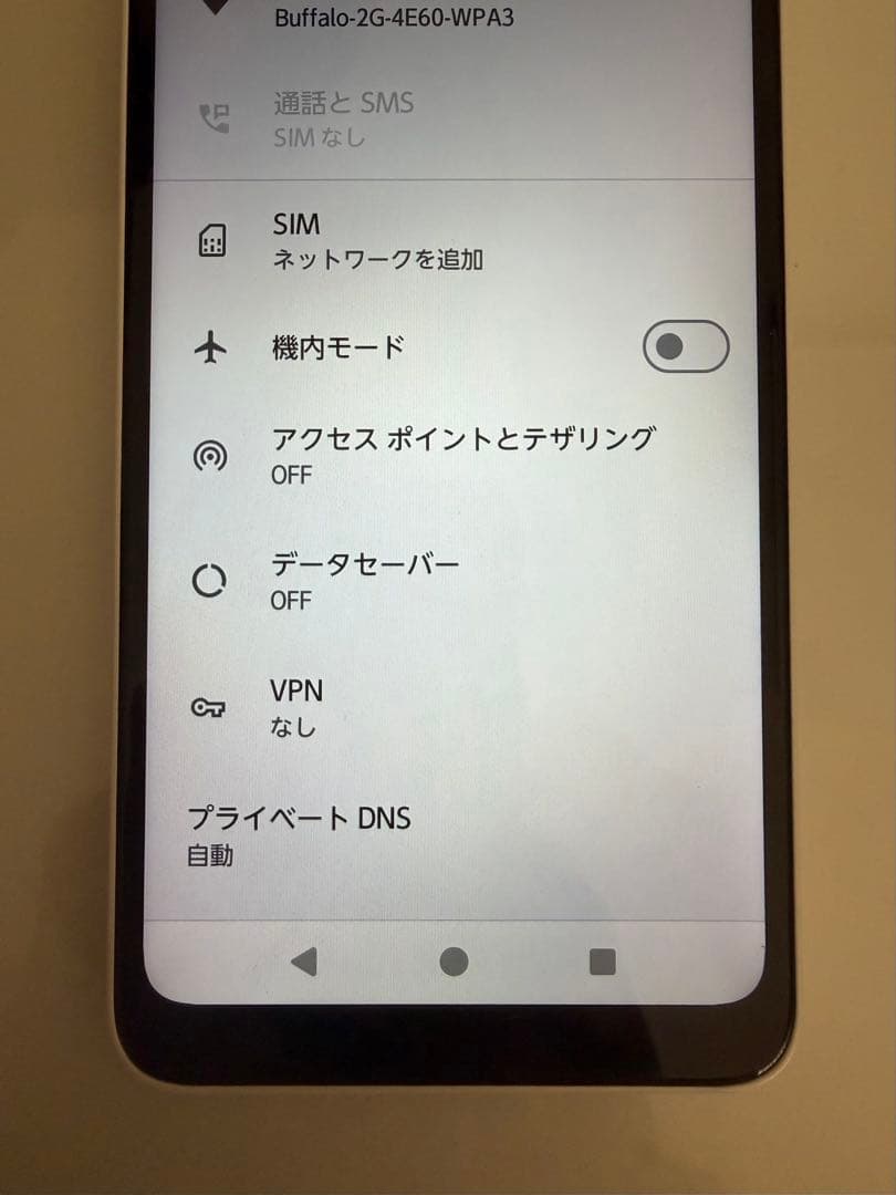 【新品】arrows We2 ミストホワイト　64GB SIMフリー