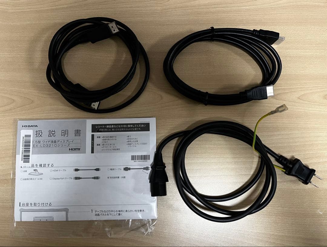 I-O DATA 31.5インチ　モニター 本体　EX-LD321DB