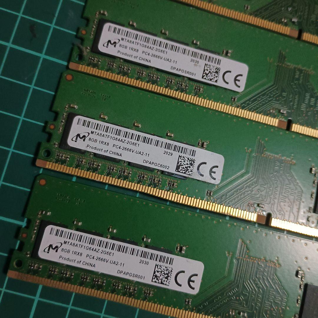 8GB DDR4 メモリー　5枚セット