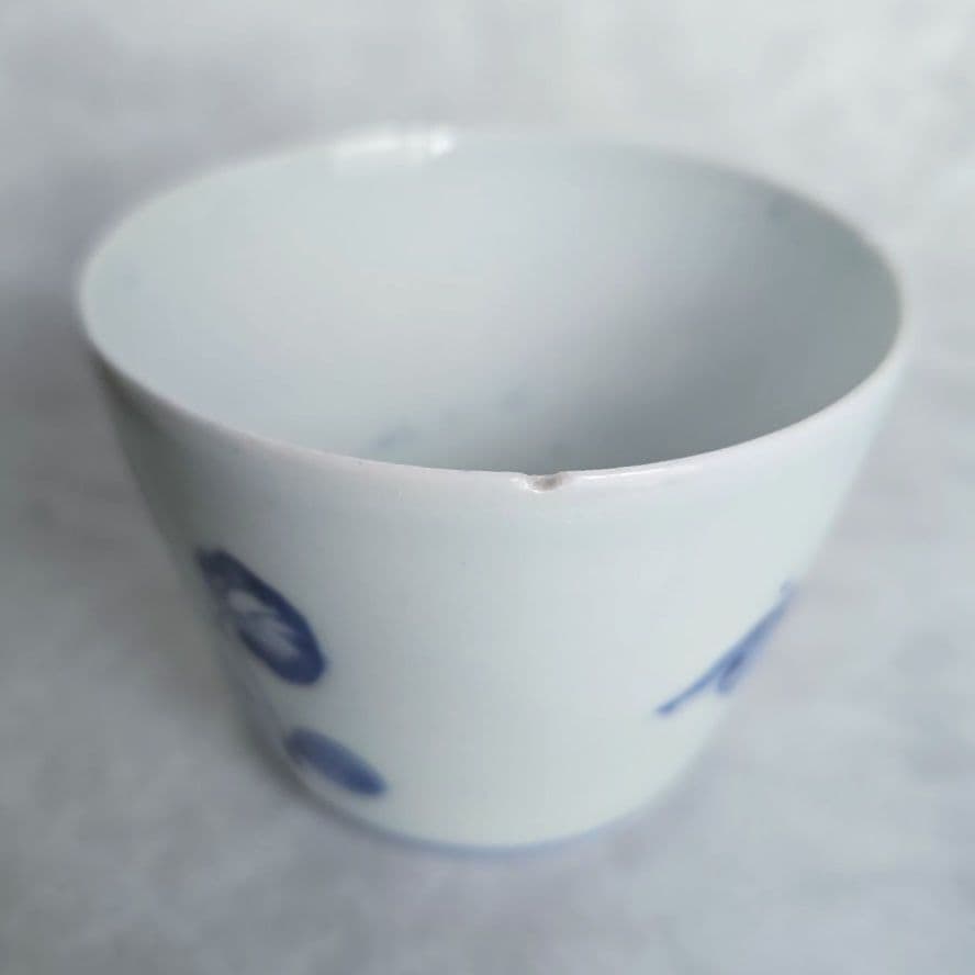 古伊万里　染付　猪口　向付　ほおずき　アンティーク　骨董　覗き　江戸時代