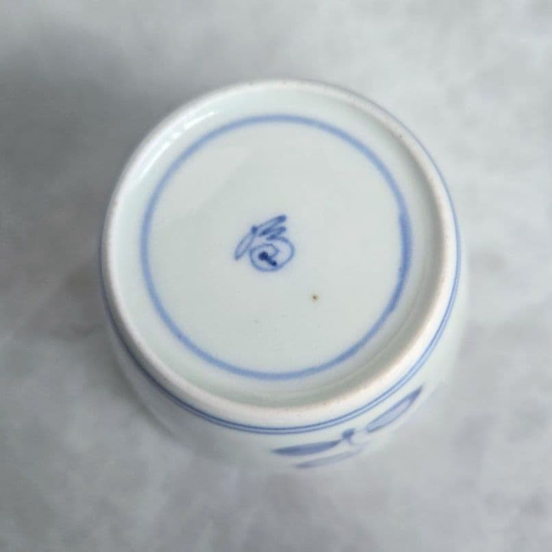 古伊万里　染付　猪口　向付　ほおずき　アンティーク　骨董　覗き　江戸時代