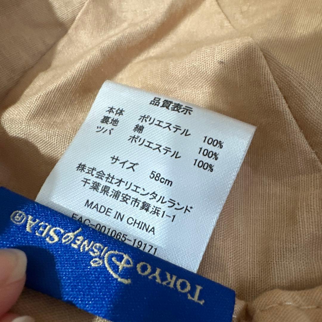 ダッフィー　シェリーメイ　ファンキャップ　ディズニー　廃盤