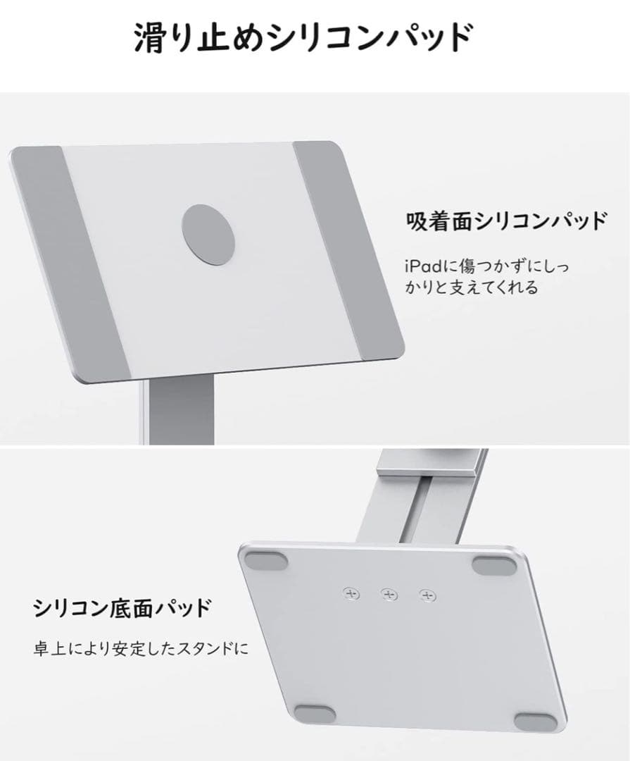 iPad Pro マグネットスタンド