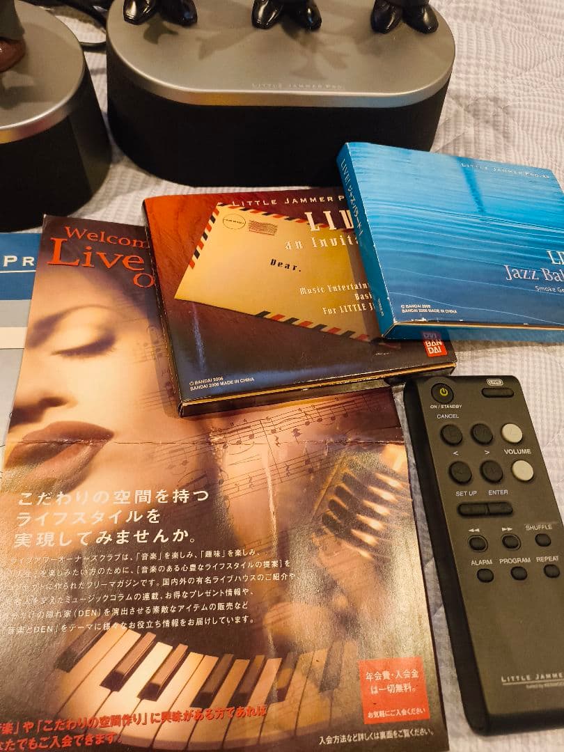 【格安】BANDAI　リトルジャマープロ　セット（ホーン不動・欠品）