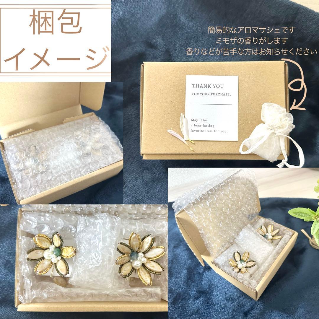 【ハンドメイド】大ぶりイヤリング　チェコビーズ×カルセドニー×アンティーク