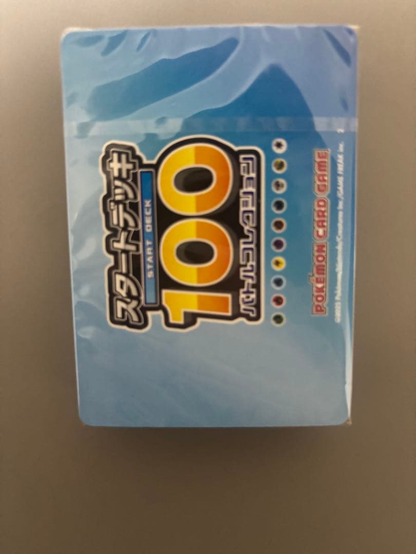 か*ず様 ポケモンカード スタートデッキ100 バトルコレクション 【112g】