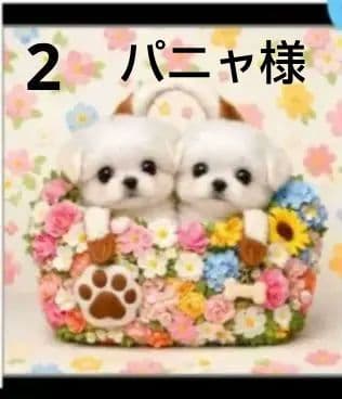 オーダーページ　260 ハンカチ　花bagわんこ柄　1/15　ハンドメイド