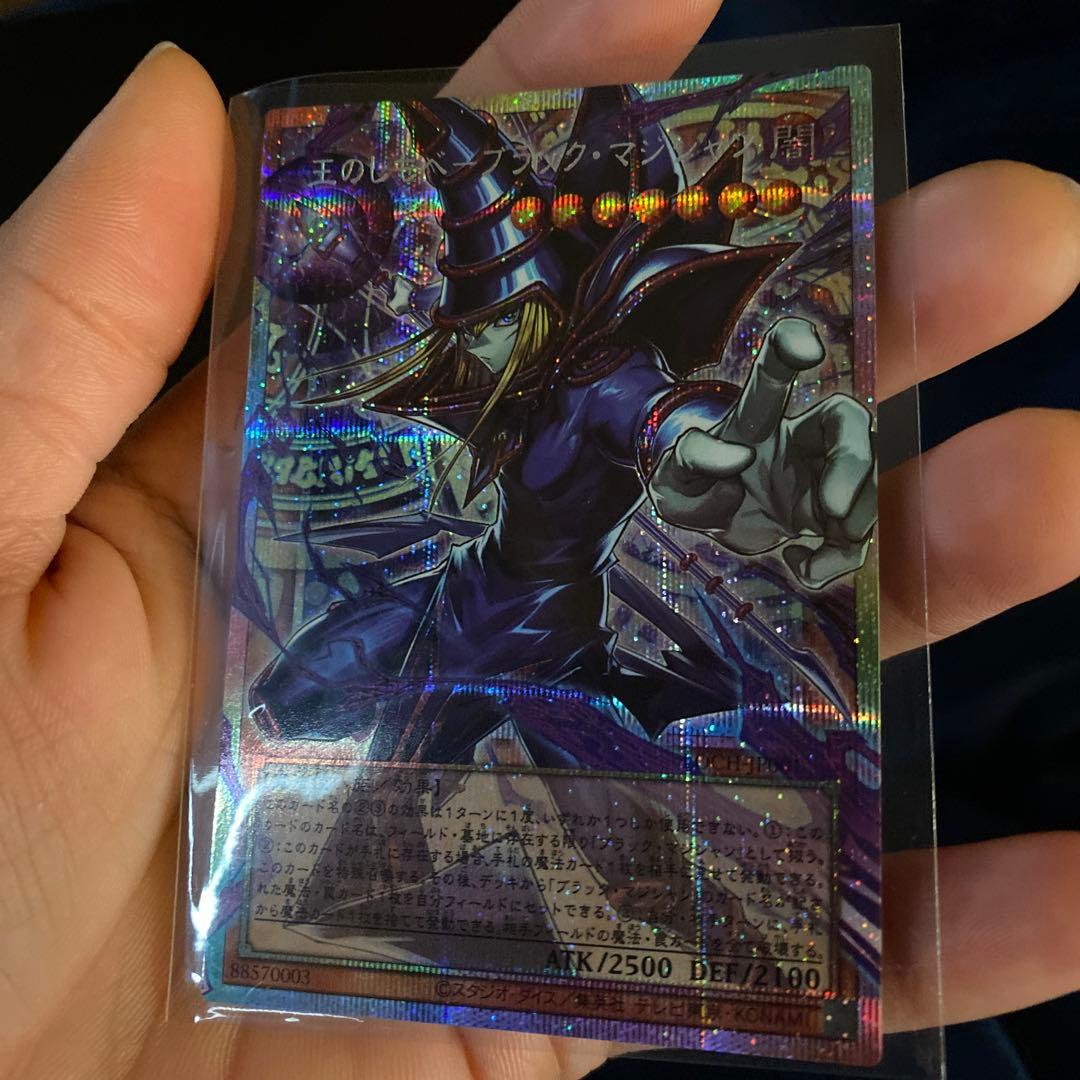 【美品】遊戯王カード まとめ売り マルチミー・フワロス、ブラック・マジシャン等