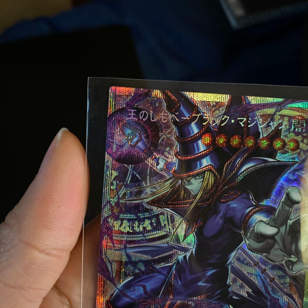 【美品】遊戯王カード まとめ売り マルチミー・フワロス、ブラック・マジシャン等