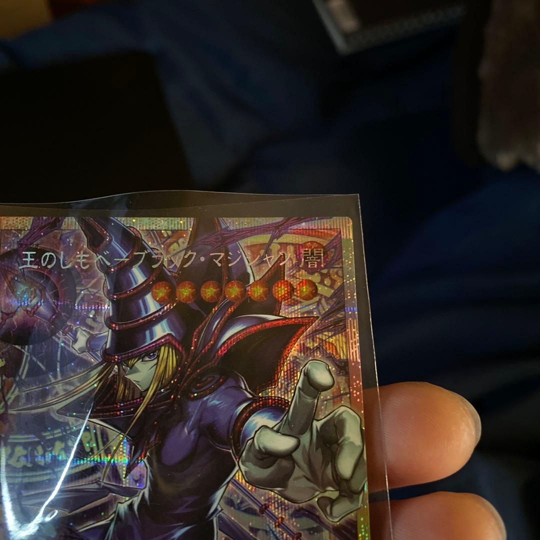 【美品】遊戯王カード まとめ売り マルチミー・フワロス、ブラック・マジシャン等