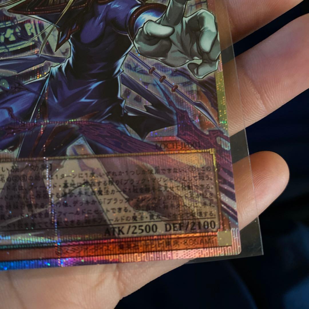 【美品】遊戯王カード まとめ売り マルチミー・フワロス、ブラック・マジシャン等