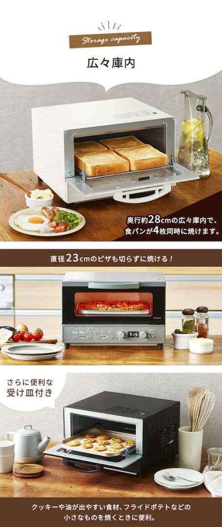 IRIS OHYAMA マイコン式オーブントースター MOT-401-B