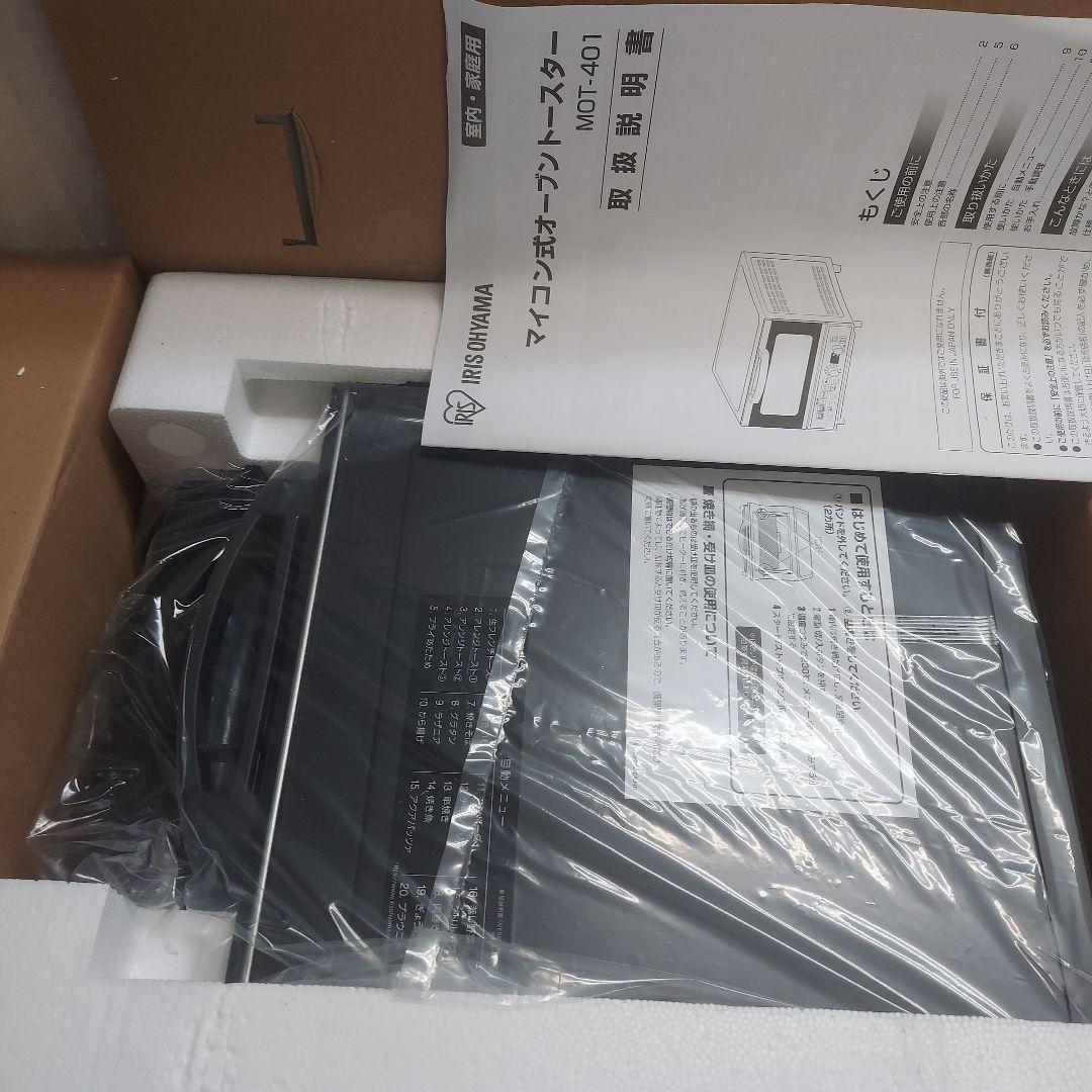 IRIS OHYAMA マイコン式オーブントースター MOT-401-B