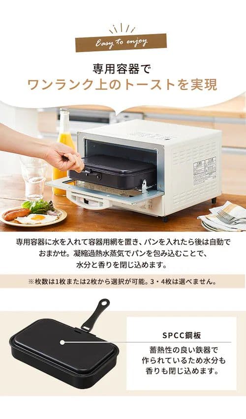 IRIS OHYAMA マイコン式オーブントースター MOT-401-B