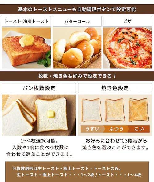 IRIS OHYAMA マイコン式オーブントースター MOT-401-B