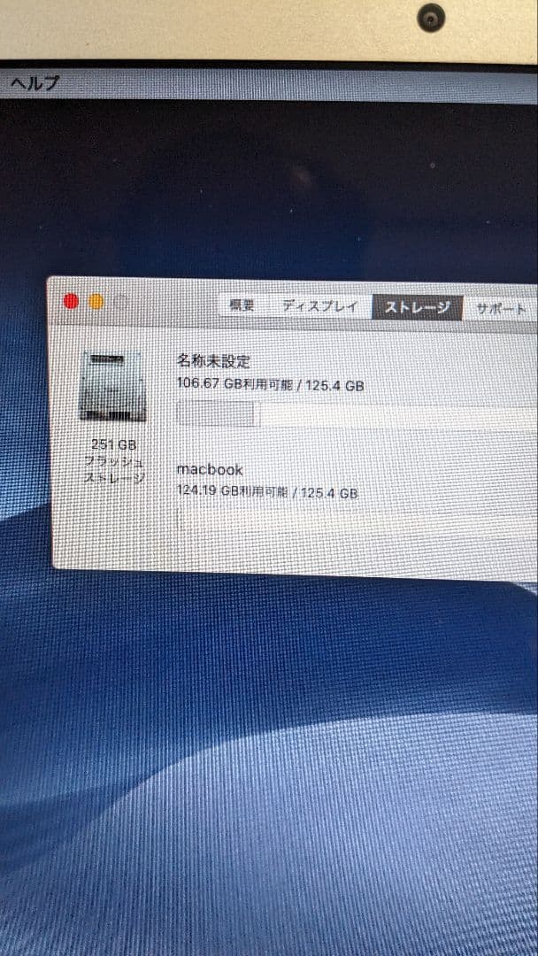 MacBook本体 MACBOOK AIR A1466 i5 SSD
