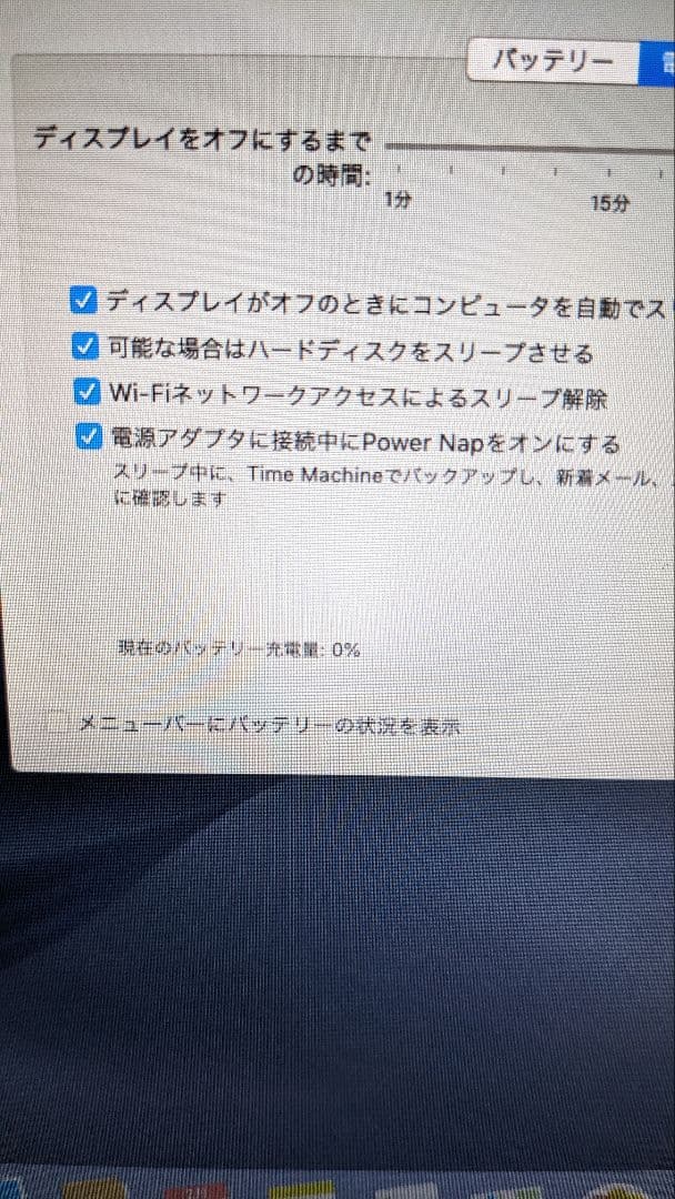 MacBook本体 MACBOOK AIR A1466 i5 SSD