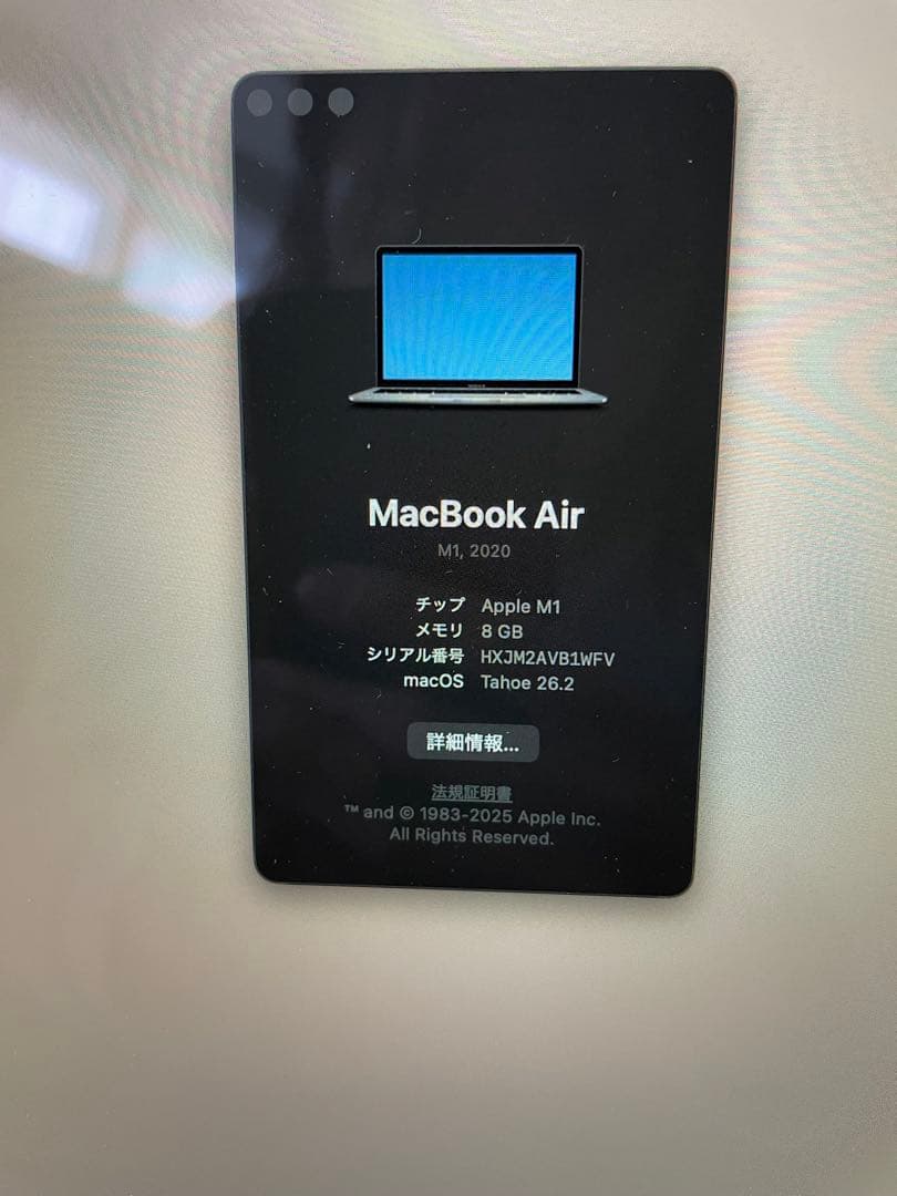 MacBook Air 13インチ