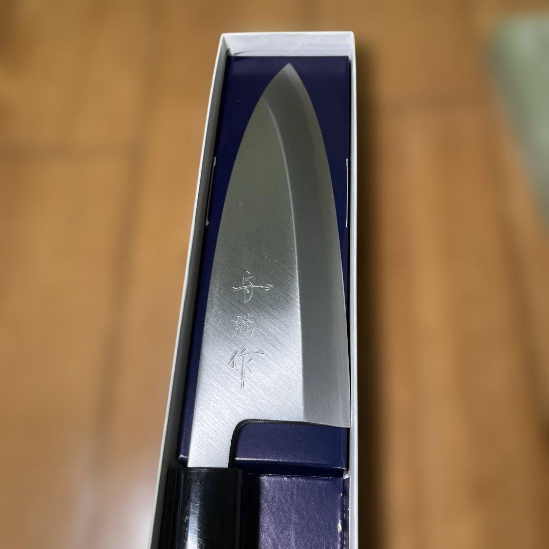 守勝 高級御料理包丁 出刃 150mm 特製正鋼 PC柄付 Y-150