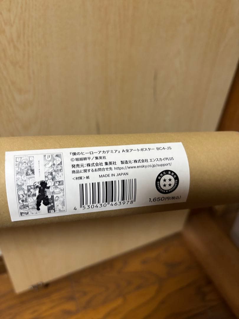 僕のヒーローアカデミア　アクリルGIGAフィギュア　ポスター　ホークス　轟焦凍